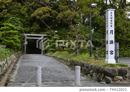 Ise Jingu Naiku Bekkyu Tsukiyomi-no-miya (Tsukiyomi-no-miya) 74412021