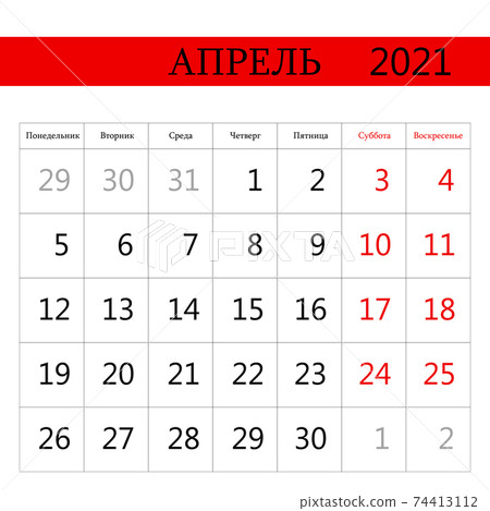 2021 calendar planner. April. Corporate week. Template layout, 12 months yearly, white background. Simple design for business brochure, flyer, print media, advertisement. Week starts from Sunday. 74413112