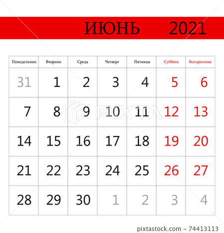 2021 calendar planner. June. Corporate week. Template layout, 12 months yearly, white background. Simple design for business brochure, flyer, print media, advertisement. Week starts from Sunday. 2021 calendar planner. June. Corporate week. Template layout, 12 months yearly, white background. Simple design for business brochure, flyer, print media, advertisement. Week starts from Sunday. 74413113
