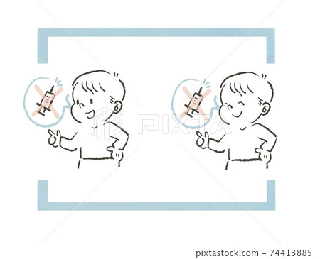 一個笑著拒絕疫苗的男人 74413885