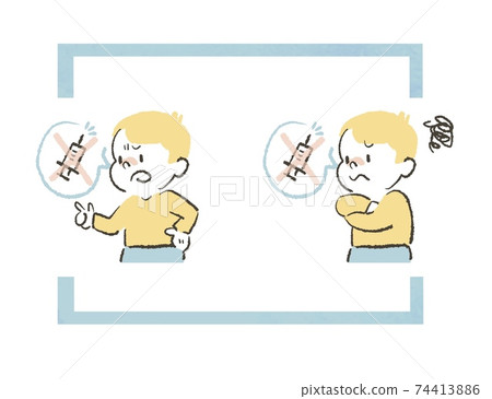 拒絕接種疫苗的男人拒絕接種疫苗 拒絕接種疫苗的男人拒絕接種疫苗 74413886
