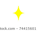 閃光 74415601
