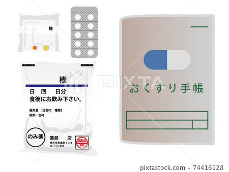 醫學筆記本和醫學 74416128