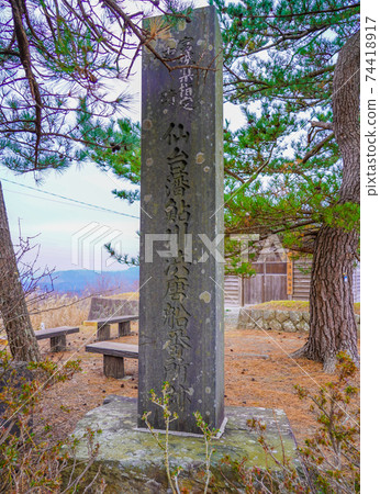 A stone monument at the site of Ayukawahama Karafunebansho in the Sendai Domain of Oshika Gobansho Park (Ishinomaki City, Miyagi Prefecture) A stone monument at the site of Ayukawahama Karafunebansho in the Sendai Domain of Oshika Gobansho Park (Ishinomaki City, Miyagi Prefecture) 74418917
