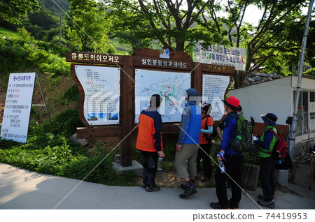 Ulleungdo,旅遊,Dona,島國,Seonginbong Ulleungdo,旅遊,Dona,島國,Seonginbong 74419953