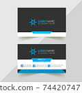 Modern Professional Business Card Template, Simple Business Card, Business Card Design Template, Corporate Business Card Design, Colorful Business Card Template, Creative Business Card 74420747