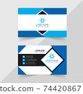 Modern Professional Business Card Template, Simple Business Card, Business Card Design Template, Corporate Business Card Design, Colorful Business Card Template, Creative Business Card 74420867