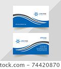 Modern Professional Business Card Template, Simple Business Card, Business Card Design Template, Corporate Business Card Design, Colorful Business Card Template, Creative Business Card 74420870
