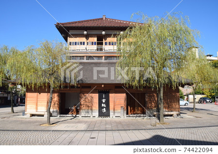 Kosoyu Yamashiro Onsen 74422094