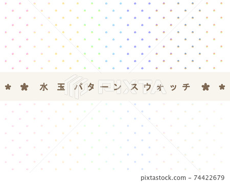 Polka dot pattern swatch 18 color set 74422679