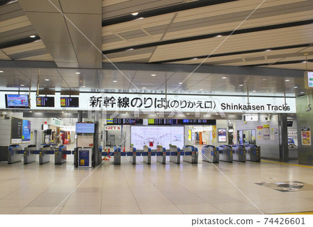 新大阪站/新幹線月台（轉乘口）/大阪府大阪市淀川區西中島5丁目 74426601