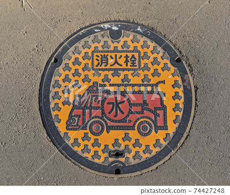 消防栓沙井消防車圖 消防栓沙井消防車圖 74427248
