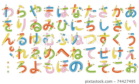 彩色鉛筆系列(按字母順序排列,按字母順序排列,平假名,字母) 彩色鉛筆系列(按字母順序排列,按字母順序排列,平假名,字母) 74427495