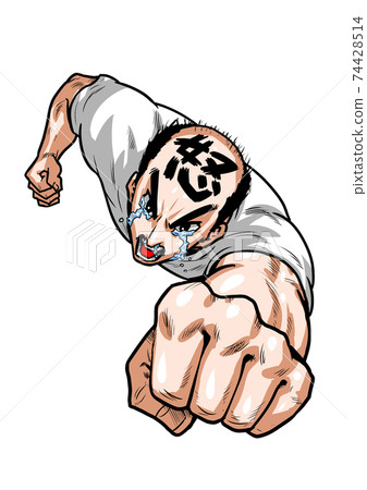 超人,拳打,拳頭,T卹, 超人,拳打,拳頭,T卹, 74428514