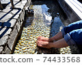 Footbath facility of Izu Toi Onsen 74433568