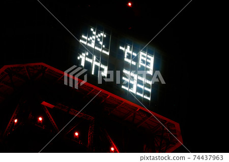 Tokyo Tower Red Light Up 2021 Tokyo Tower Red Light Up 2021 74437963