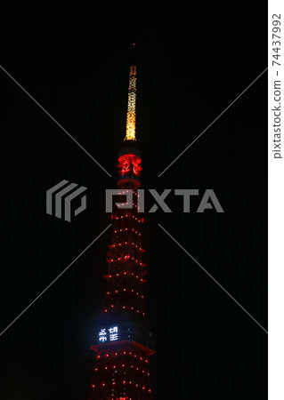 Tokyo Tower Red Light Up 2021 Tokyo Tower Red Light Up 2021 74437992
