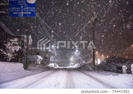 大石田雪 大石田雪 74441981