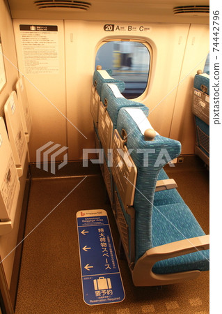 Oversized luggage space (Tokaido / Sanyo Shinkansen) Oversized luggage space (Tokaido / Sanyo Shinkansen) 74442796