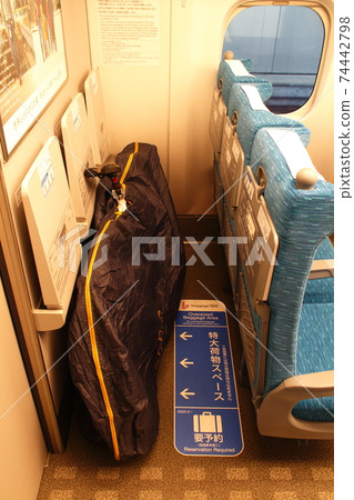 Oversized luggage space and wheeling (Tokaido / Sanyo Shinkansen) Oversized luggage space and wheeling (Tokaido / Sanyo Shinkansen) 74442798