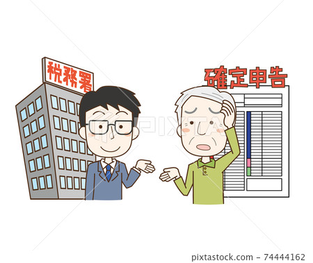 一個人諮詢納稅申報表的插圖 74444162