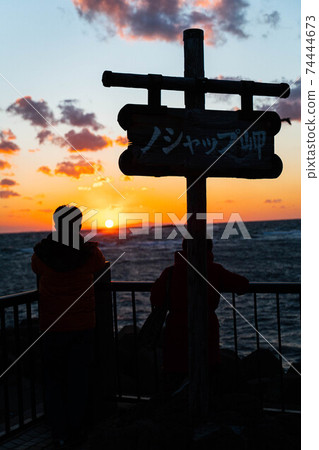 開普諾沙普日落 開普諾沙普日落 74444673