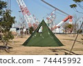 Camping tent 74445992