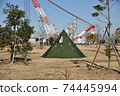Camping tent 74445994