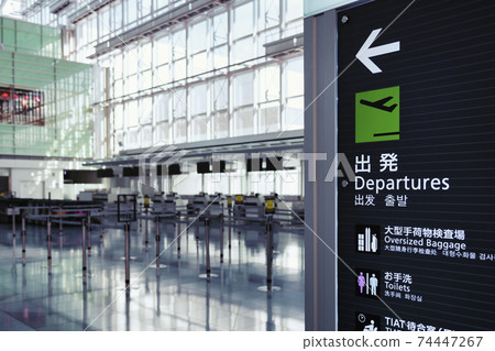 [Haneda Airport Terminal 3 Departure Lobby Declaring an Emergency] 74447267