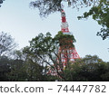 Tokyo Tower November 2020 74447782