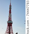 Tokyo Tower November 2020 74447783