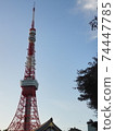 Tokyo Tower November 2020 74447785
