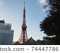Tokyo Tower November 2020 74447786