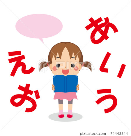 一個可愛的小女孩，在小學和學校科目中大聲讀書的插圖 74448844