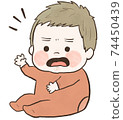Handwritten baby raising his hand angry 74450439