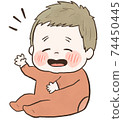 Handwritten baby raising a smiling hand 74450445