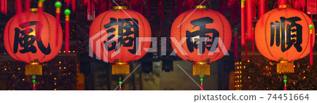 Chinese lanterns, temples, red lanterns, ちょうちん, お Temple, Chiai lanterns, Chinese lanterns, 74451664