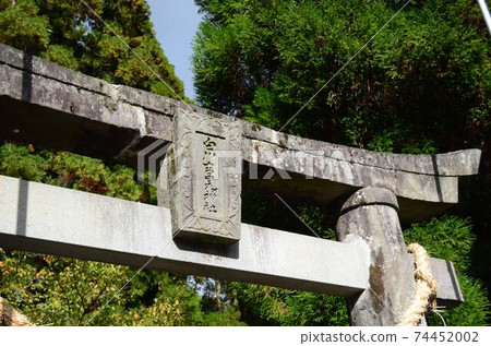熊本麻生Shirakawayoshimi神社 熊本麻生Shirakawayoshimi神社 74452002