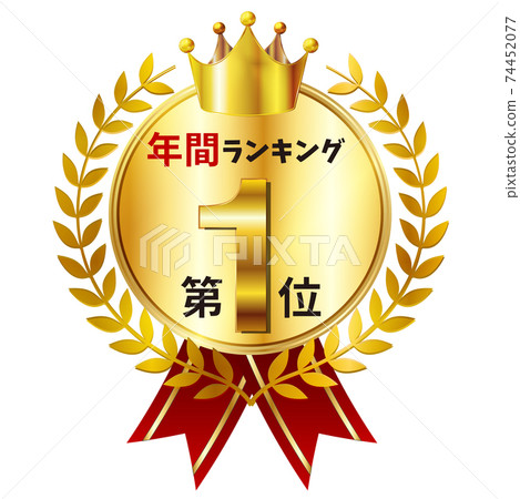Crown medal ranking icon 74452077