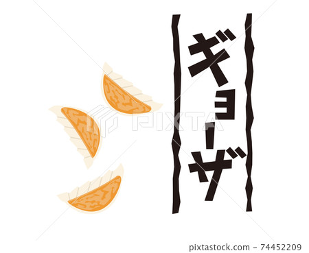 Gyoza characters vector illustration Chinese food Gyoza characters vector illustration Chinese food 74452209