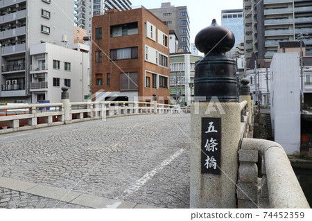 Gojo Bridge over Horikawa, the eastern end of Endoji Shotengai 74452359