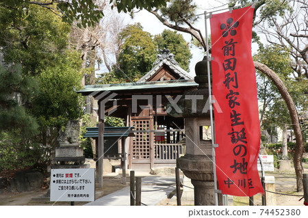 戰國軍閥前田俊家的出生地(愛知縣名古屋市中川區荒子町) 戰國軍閥前田俊家的出生地(愛知縣名古屋市中川區荒子町) 74452380