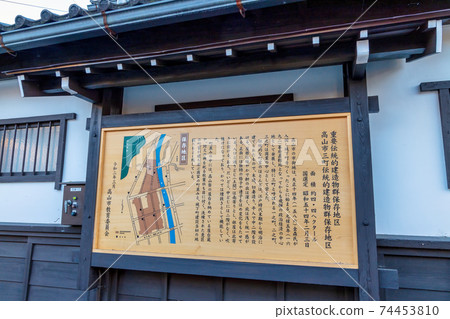 Takayama city (October sunny evening) 74453810