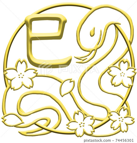 Emblem style zodiac _ year of the snake 74456301