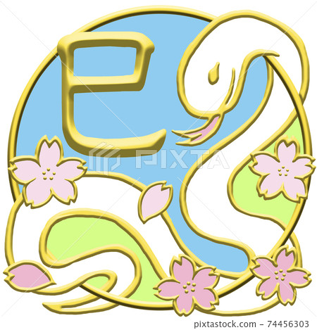 Emblem style zodiac _ year of the snake 74456303
