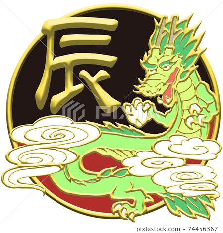 Emblem style zodiac _ dragon year 74456367