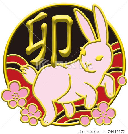 會徽風格十二生肖_兔年 74456372