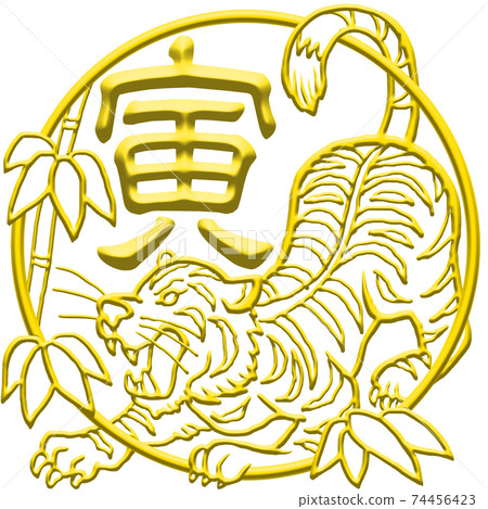 會徽風格十二生肖_虎年 74456423