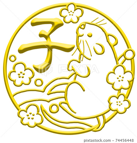 會徽風格十二生肖_兒童年 74456448