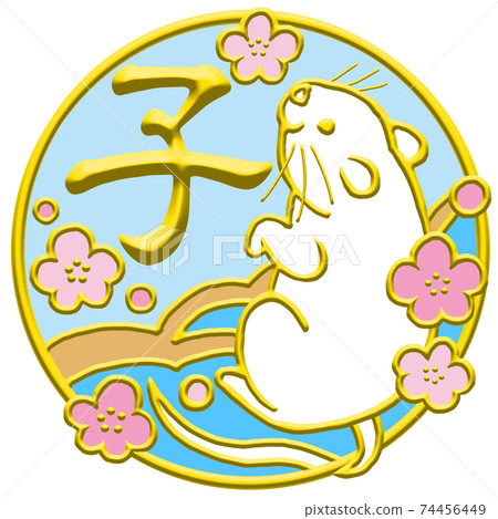 會徽風格十二生肖_兒童年 74456449